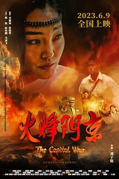 高中生