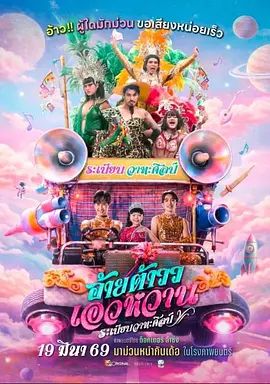 六年烬，情未绝