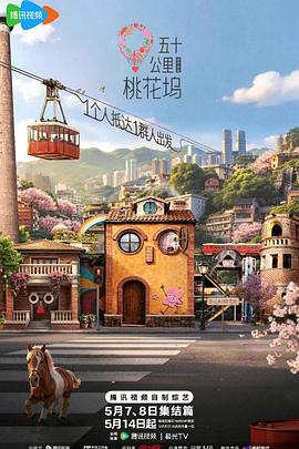 快乐酷宝